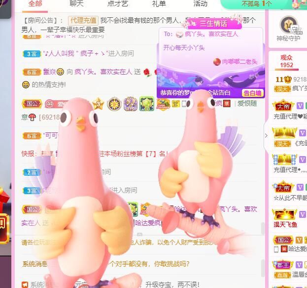 丑小鸭💞愿有一束光的图片