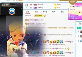 小甜贪财好色💕的图片
