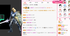 白休息中主播照片