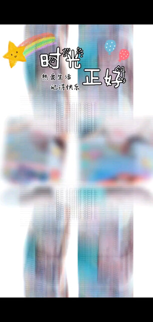 早安吖
