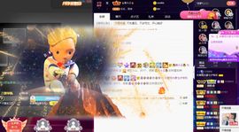 橘子、汽水主播照片