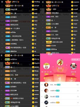 休....的图片