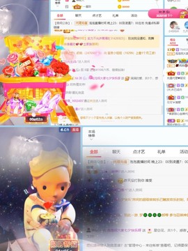 退网了，谢谢大家关心主播照片