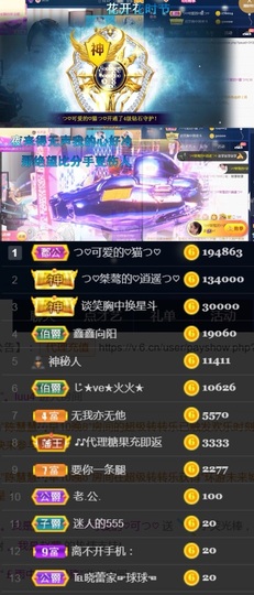 つ♡小可♡休息主播照片