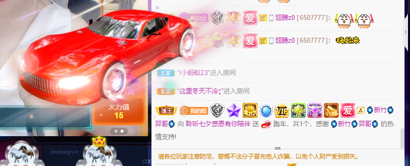 聆听~福妞儿的图片