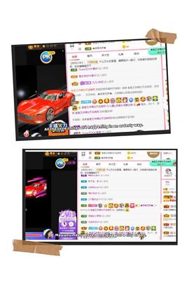 沁馨ღ求百元榜主播照片