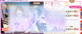 ━☆简希づ休息中主播照片