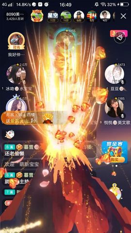 暮雪🍁升7冠主播照片