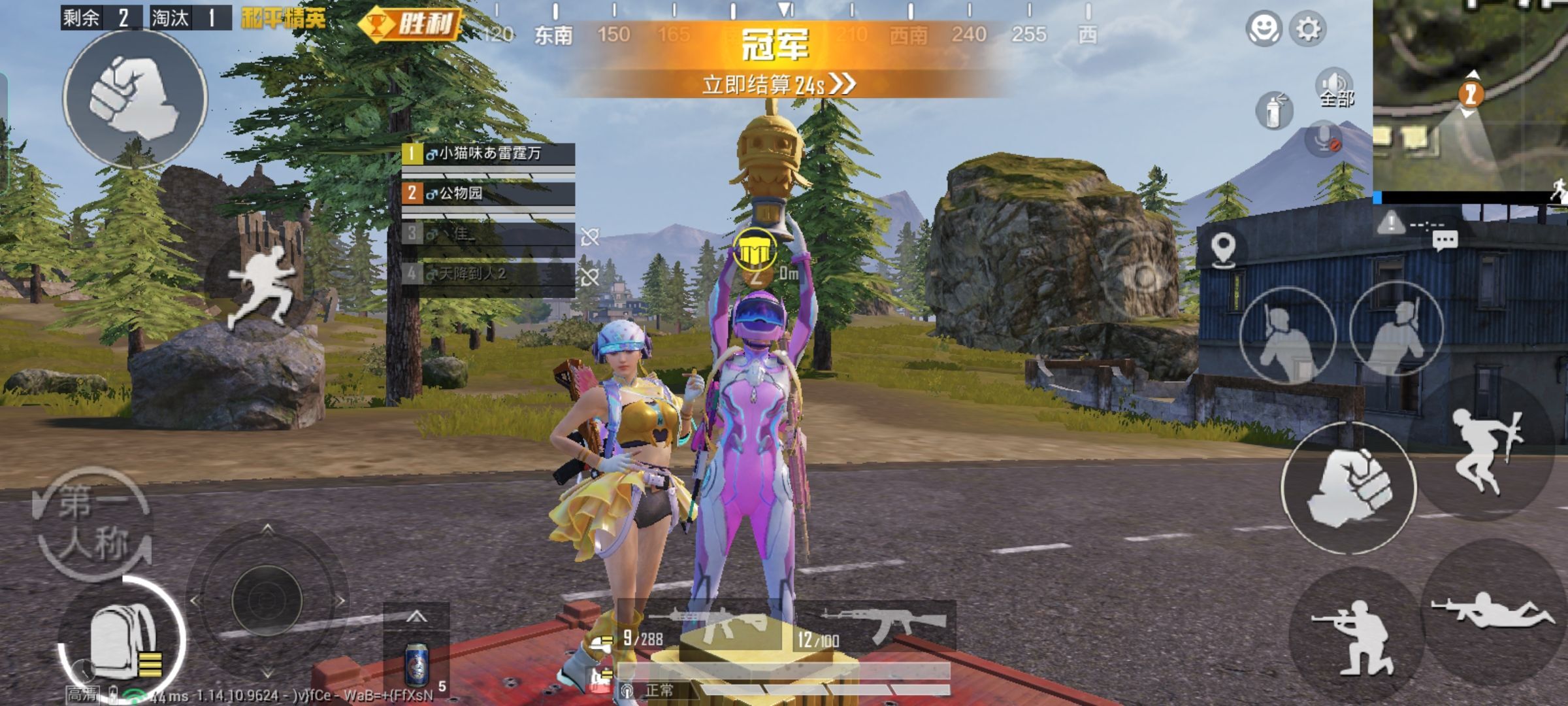 伟伟咪的主播照片