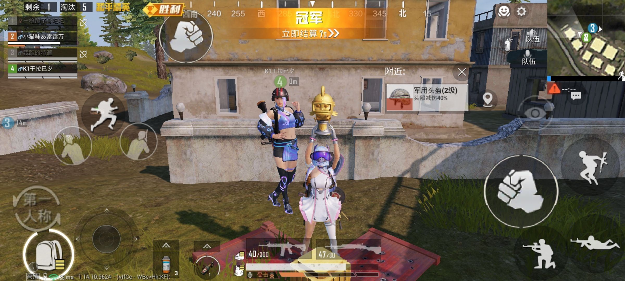 伟伟咪的主播照片