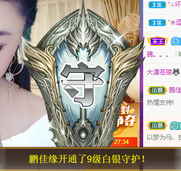 聆听~福妞儿的图片