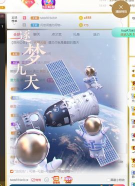 奶糖喉咙发炎休息主播照片