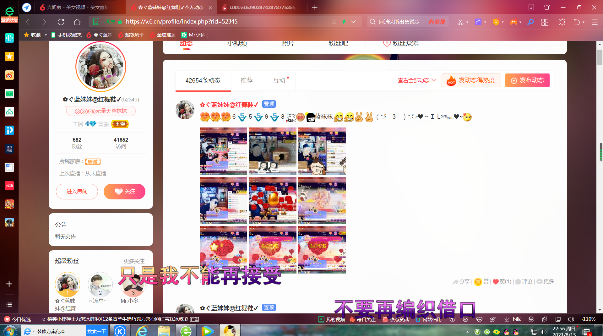 ✿ぐ蓝妹妹@红舞鞋✔的图片