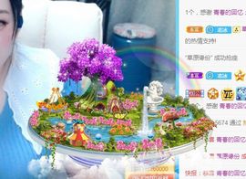 开心果冰儿主播照片