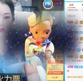 开心果冰儿主播照片