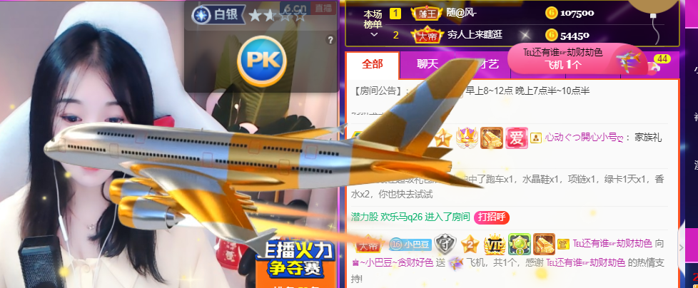 ♚~小巴豆~贪财好色的图片