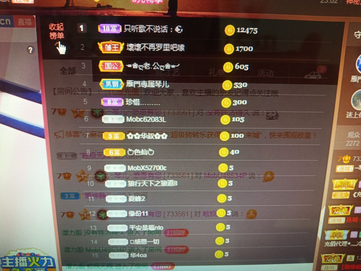 🎶琴儿🎶涅槃重生的图片