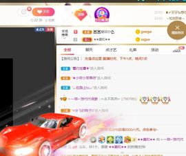 🔥！！！！主播照片