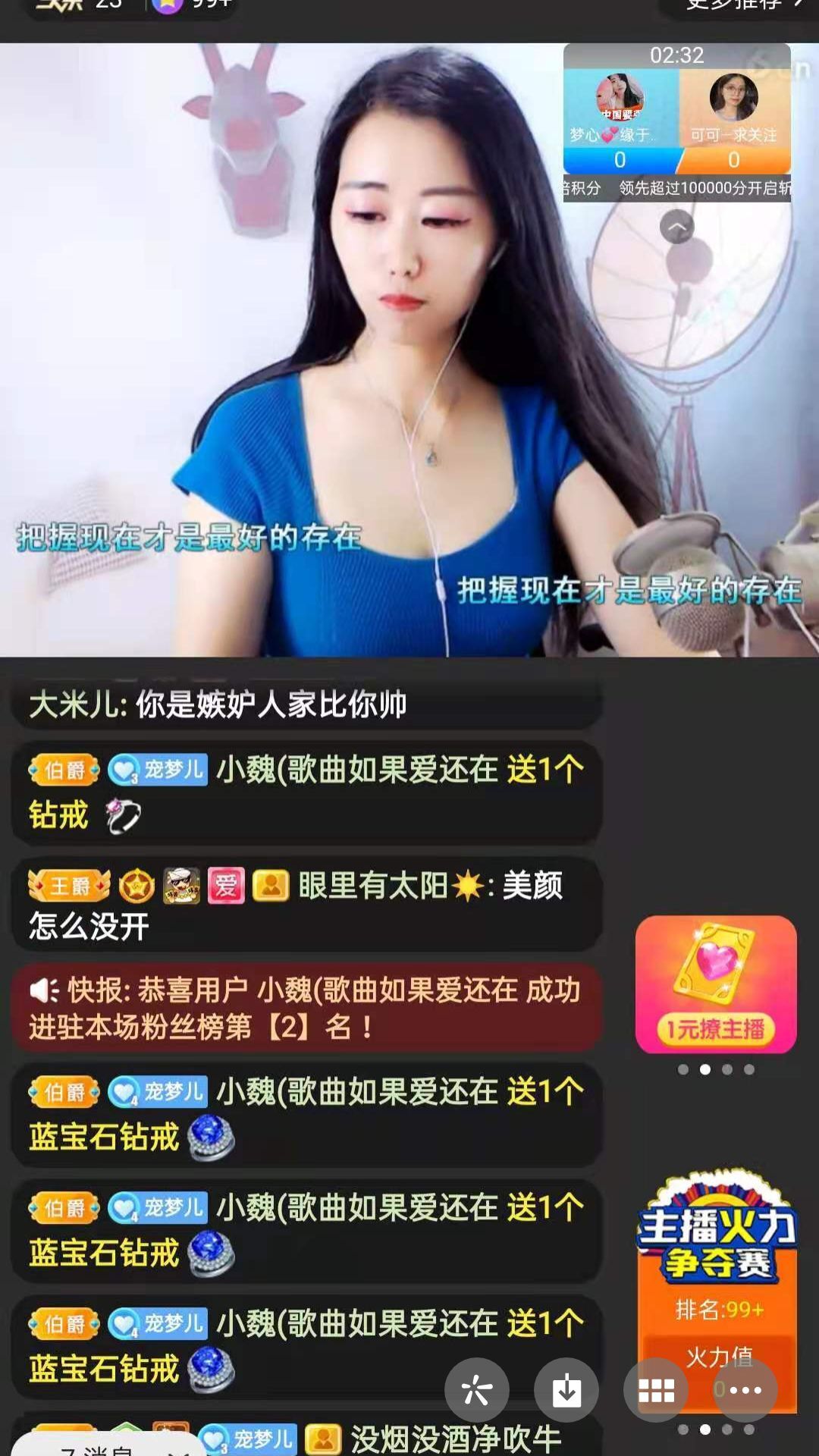 梦心💞缘于遇见的图片