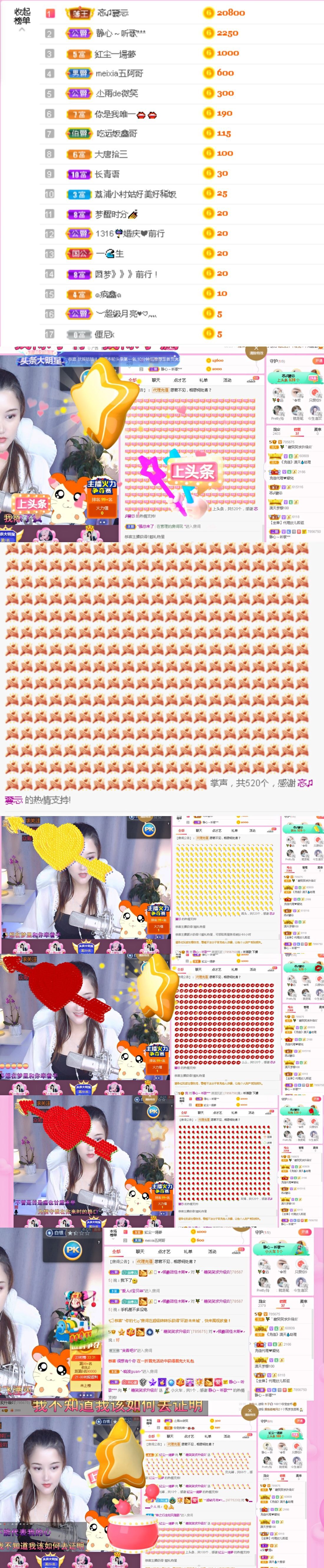 糖笑笑゛等风也等伱的图片