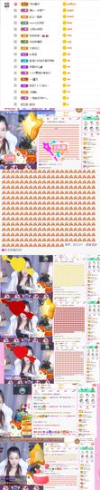 糖笑笑゛等风也等伱主播照片