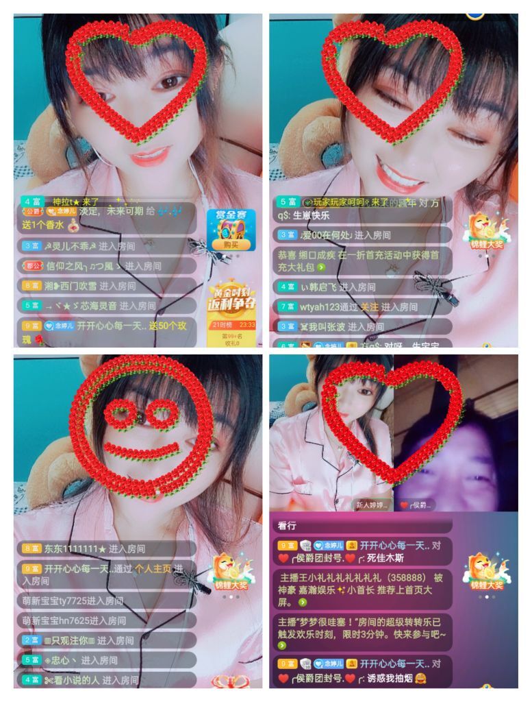 婷婷💕感恩有你陪伴的图片
