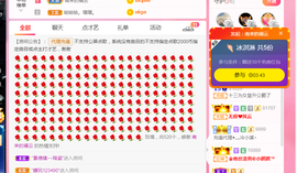 DJ21225主播照片
