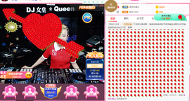DJ21225主播照片