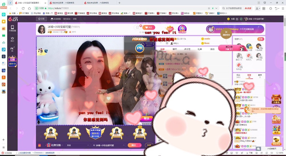 小玲宝🧸不连麦的图片