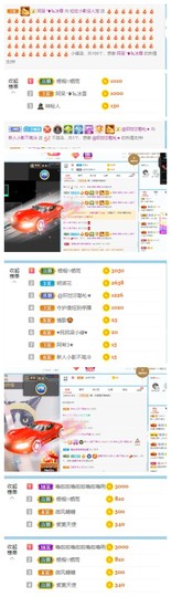 新人影儿众筹四冠主播照片