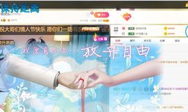 玲小闹生病休息中主播照片