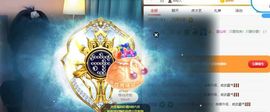玲小闹生病休息中主播照片