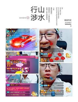 🌈【镹🉐䒚哖】主播照片
