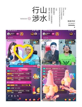 🌈【镹🉐䒚哖】主播照片