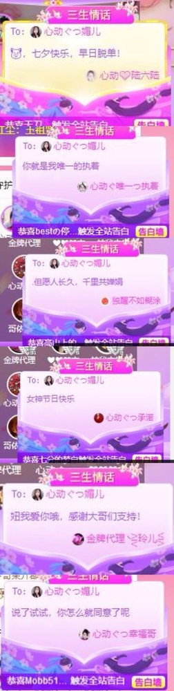 心动ぐつ媚儿的图片