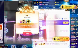 优优休息了主播照片