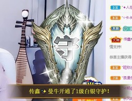 参会人数主播照片