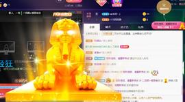 👋掏~主播照片