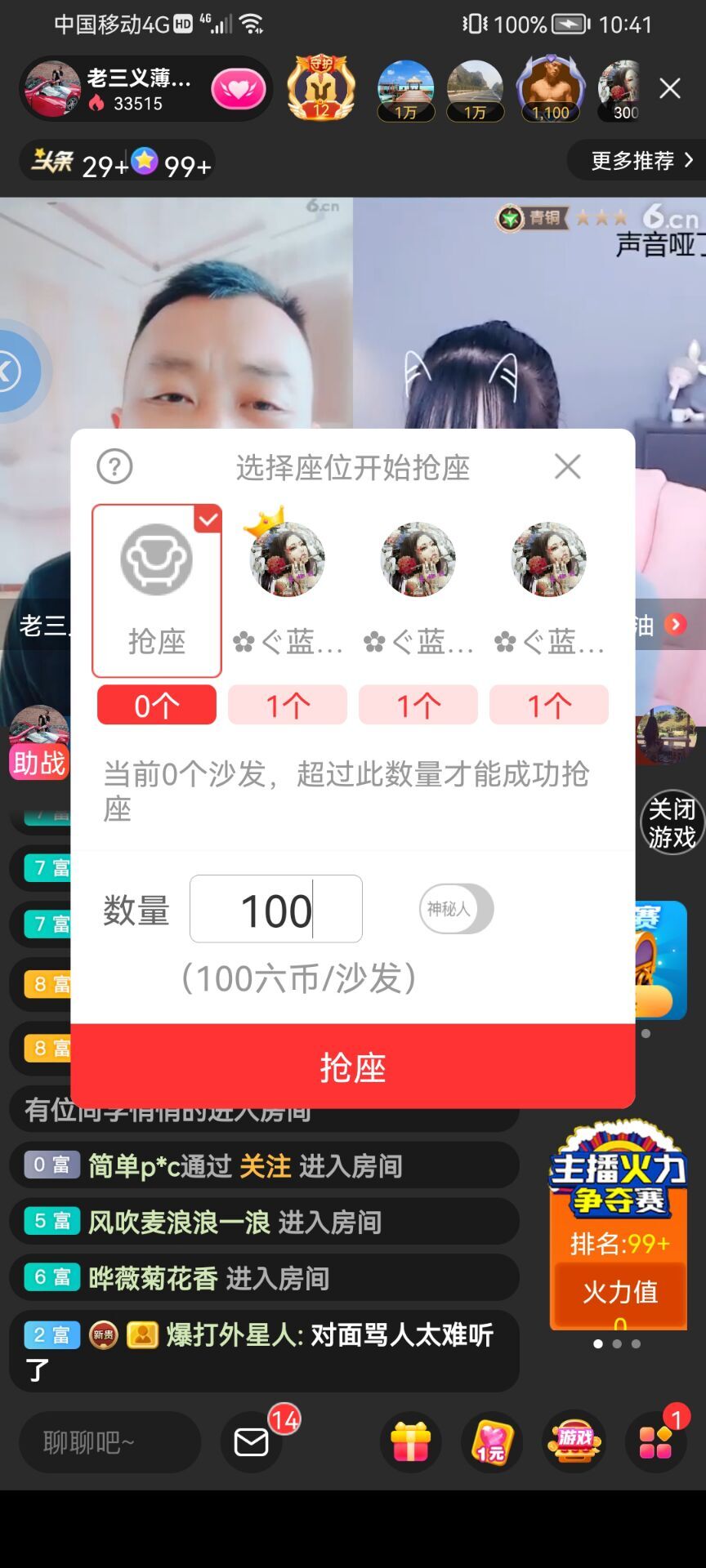 ✿ぐ蓝妹妹@红舞鞋✔的图片