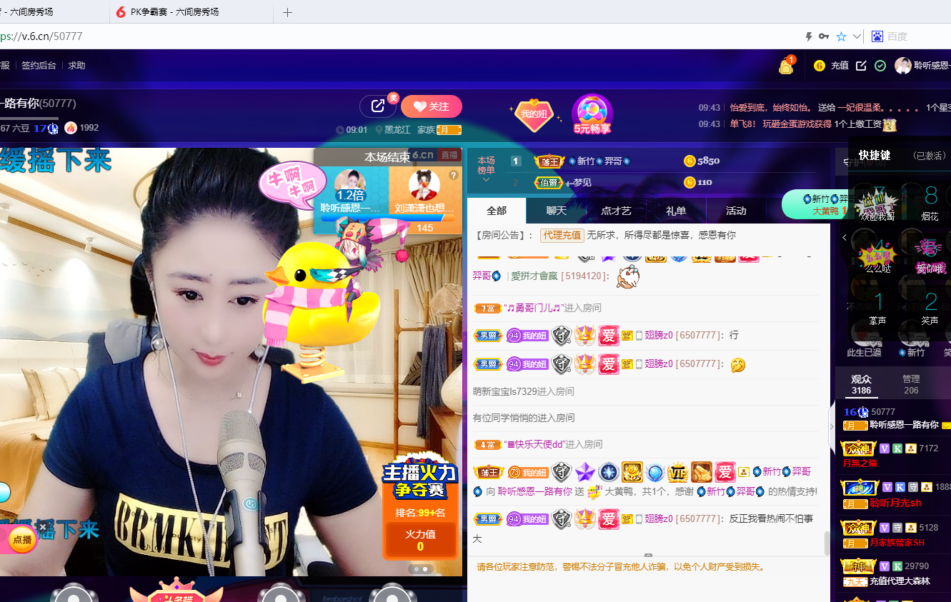 聆听~福妞儿的图片