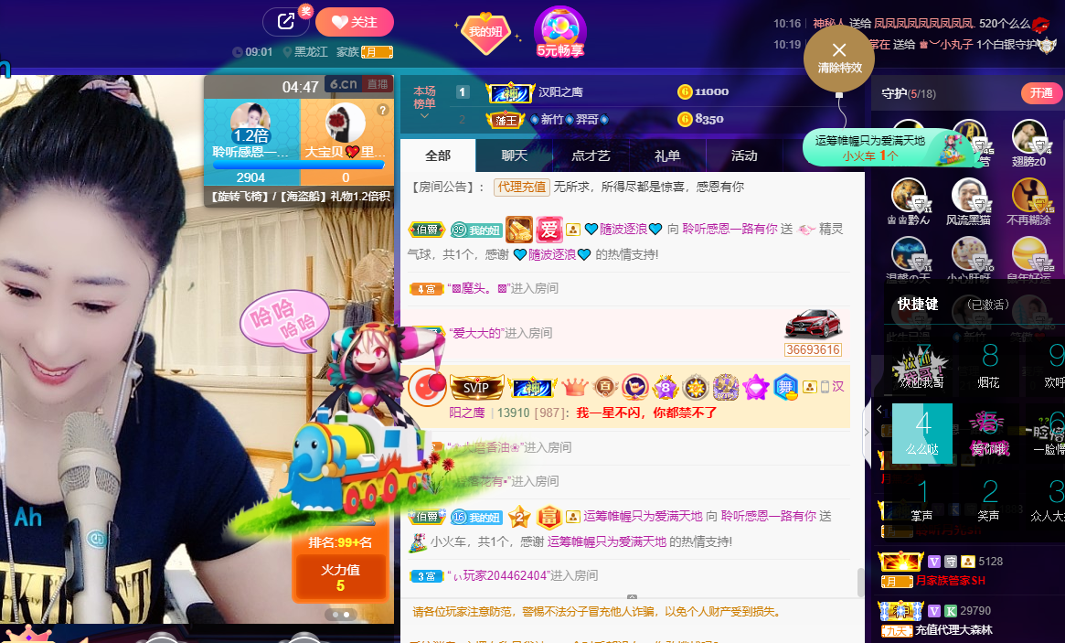聆听~福妞儿的图片