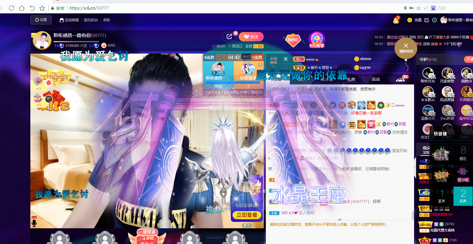 聆听~福妞儿的图片