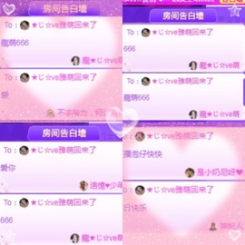 ★じ☆ve宝宝主播照片