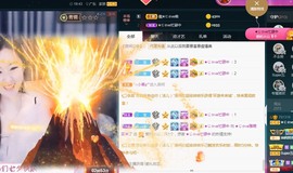 ★じ☆ve宝宝主播照片
