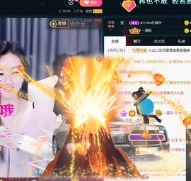 ★じ☆ve宝宝主播照片