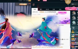 ★じ☆ve宝宝主播照片