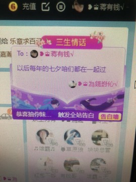 蒋有钱主播照片