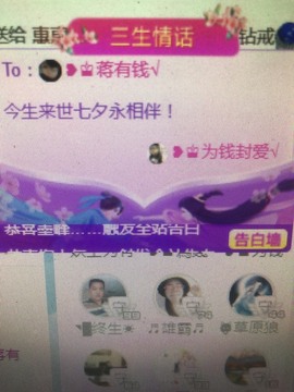 蒋有钱主播照片