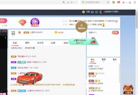 小欣努力升冠主播照片