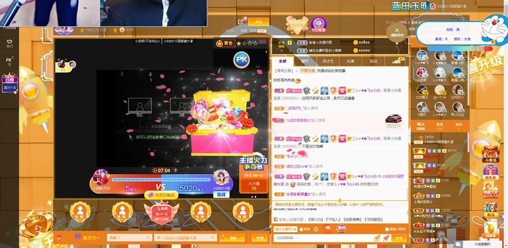 Lッ♥✿小白白的图片